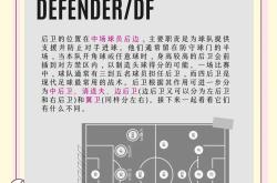 开云体育下载-里昂队员踢出好球，稳固法甲联赛第二名位置