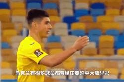 开云体育下载-欧预赛新一轮比赛迎来胜利者