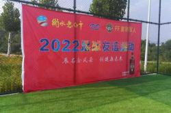 开云体育中国-球队文化厚重，重温峥嵘岁月，感受荣耀回忆