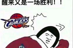 开云体育下载-关于人主场大胜骑士,延续不败势头的信息
