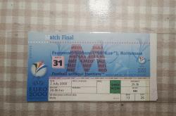 开云体育官方网站-欧洲杯决赛：法国与意大利争夺冠军