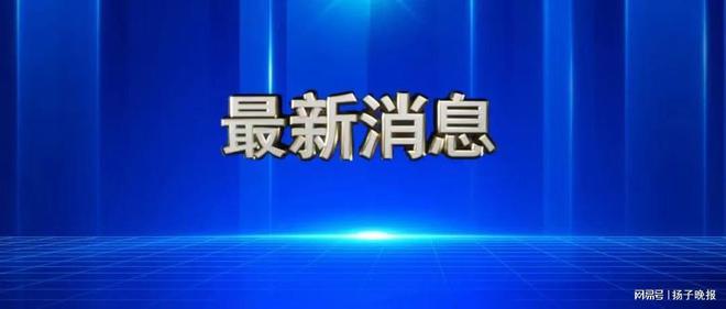 江苏联盛火力全开，取得三连胜的简单介绍