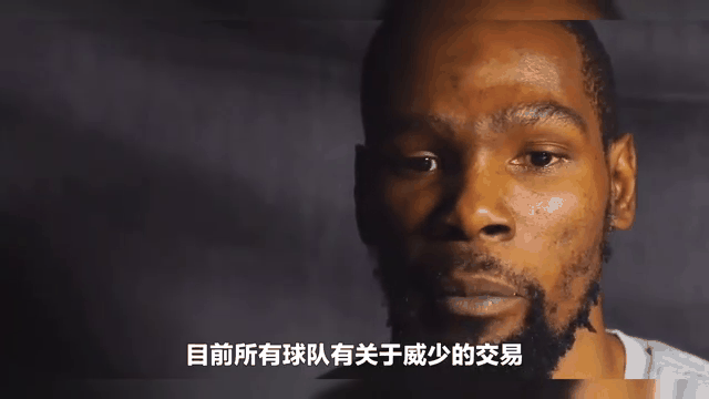 篮网遭遇逆转，杜兰特失望离场