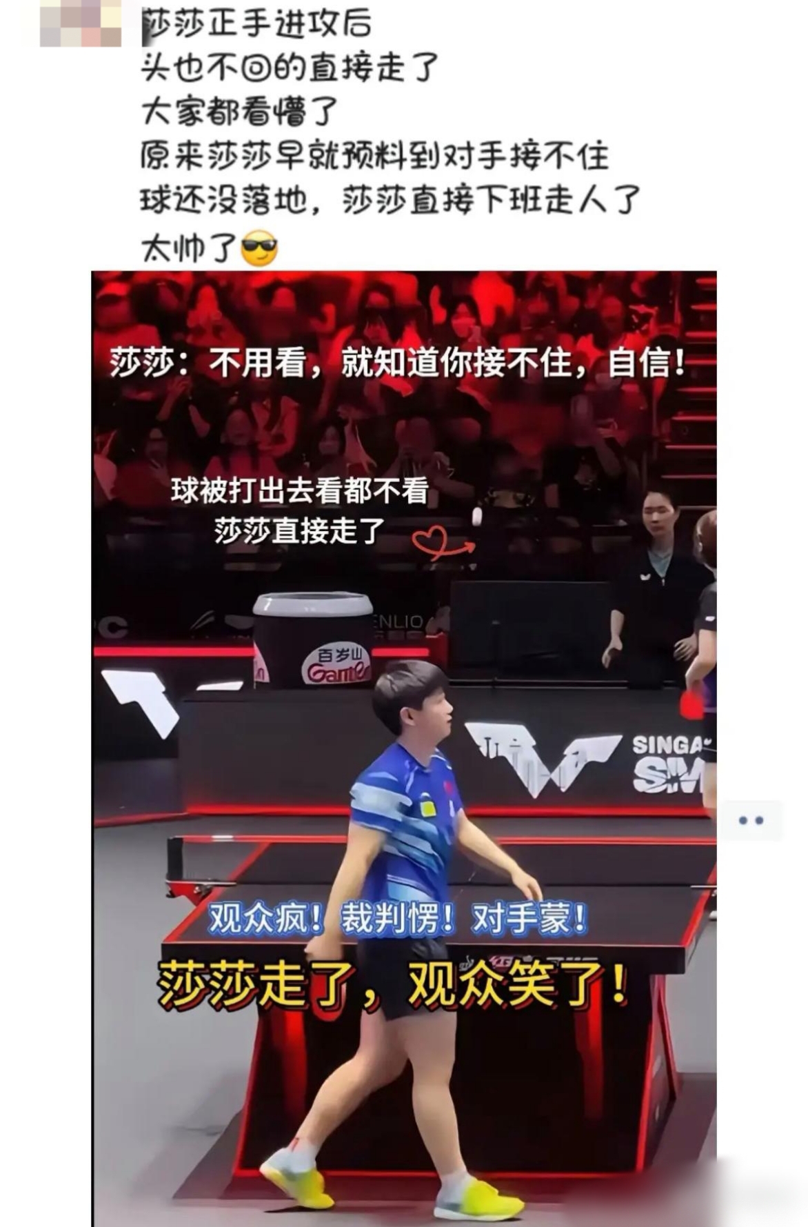 比赛紧张激烈，观众紧紧跟随每一步