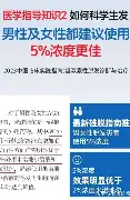 诺里奇主场逆转，布坎诺尔夺取制胜球，保级前景一片光明