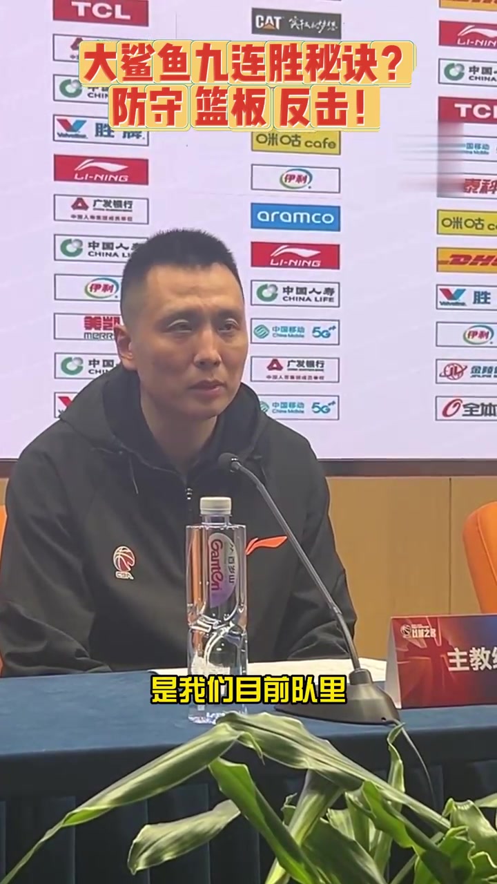 上海男篮凭借稳定表现，成功击败浙江队