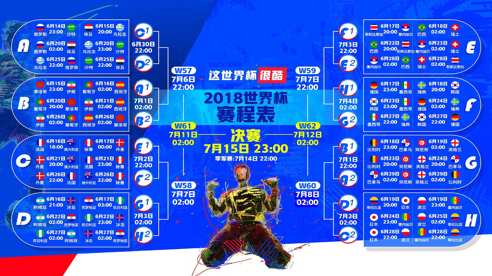 绝境逆旅,王者归位,骑士用最吉林的方式完成终极翻盘,克莱的新骑士宣言